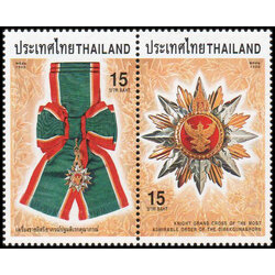 แสตมป์เครื่องราชอิสริยาภรณ์ (ชุด 3)