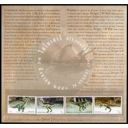 บัตรตราไปรษณียากรที่ระลึกไดโนเสาร์ 2540