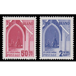 แสตมป์ชุด ส.ร. แห่งประเทศไทย (ราชประชาสมาสัย)