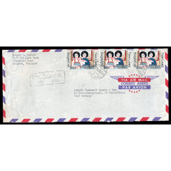 ซองส่งจริงติดชุดสัปดาห์สากลแห่งการเขียนจดหมาย ๒๕๑๓ (ไม่ปน)