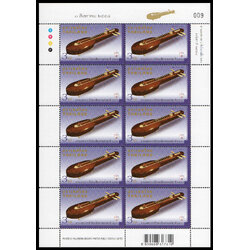 แสตมป์ชุดงานแสดงตราไปรษณียากรแห่งชาติ 2558 (เต็มแผ่น)