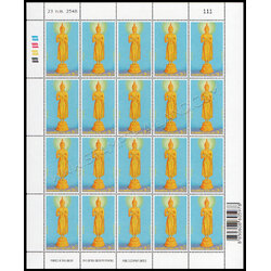 แสตมป์วันมาฆบูชา 2548 (เต็มแผ่น)