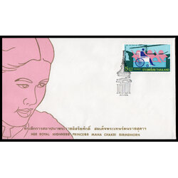 ซองที่ระลึกการสถาปนาพระราชอิสริยศักดิ์ สมเด็จพระเทพรัตนราชสุดาฯ 2520