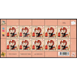 แสตมป์ตราไปรษณียากรทั่วไป (หนุ่มไปรษณีย์ 1) (เต็มแผ่น)