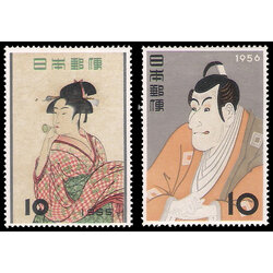 1955-1956 Phiolatelic week CV $18.5