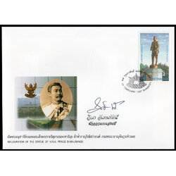 ซองวันแรกจำหน่ายเปิดพระอนุสาวรีย์จอมพลสมเด็จพระราชปิตุลาบรมพงศาภิมุข เจ้าฟ้าภาณุรังษีสว่างวงศ์ กรมพระยาภาณุพันธุวงศ์วรเดช 2540 + ลายเซ็นต์ผู้ออกแบบ