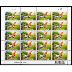 แสตมป์งานแสดงตราไปรษณียากรแห่งชาติ 2544 (เต็มแผ่น)