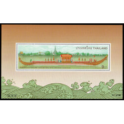 ชีทแสตมป์ชุดเรือพระที่นั่งอนันตชาติภุชงค์