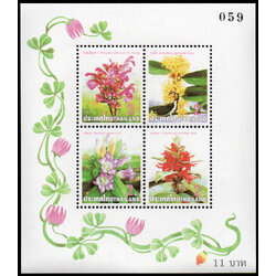 ชีทแสตมป์ชุดปีใหม่ 2545 (ชุด 14)