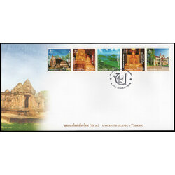 ซองวันแรกจำหน่ายมุมมองใหม่เมืองไทย ชุด 2 (Unseen Thailand)