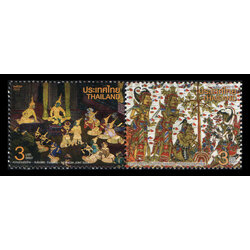 แสตมป์ความร่วมมือไทย-อินโดนีเซีย