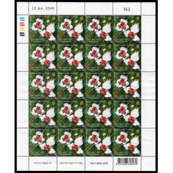 แสตมป์ดอกมหาพรหมราชินี (เต็มแผ่น)