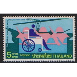 แสตมป์วันสายใจไทย