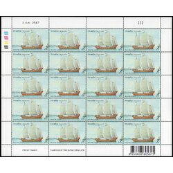 แสตมป์เรือ 2547 (เต็มแผ่น) + ชีทแสตมป์ (เลขตอง #222)
