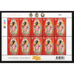 แสตมป์เทพเจ้า ฮก ลก ซิ่ว (เต็มแผ่น) เลขตอง #333