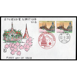 ซองวันแรกจำหน่ายความสัมพันธ์ 100 ปี ไทย-ญี่ปุ่น ปี 2530 (ญี่ปุ่น)