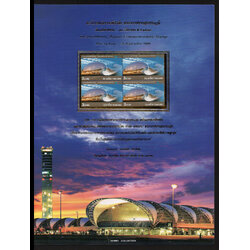 อัลบั้มชีทท่าอากาศยานสุวรรณภูมิ 2549 (บรรจุพร้อมแสตมป์)