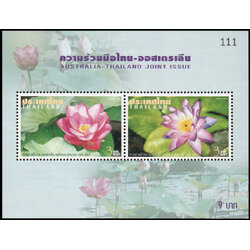 ชีทแสตมป์ชุดความร่วมมือ ไทย-ออสเตรเลีย