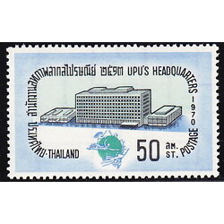 แสตมป์เปิดอาคารสำนักงานใหญ่ของสหภาพสากลไปรษณีย์