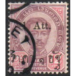 แสตมป์ชุด 12 อัฐ แก้เป็น 1 อัฐ (ตลก Att เป็นโรมัน)