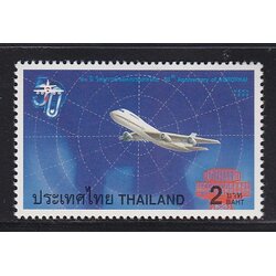 แสตมป์ 50 ปี วิทยุการบินแห่งประเทศไทย