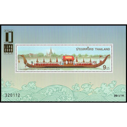 ชีทแสตมป์ชุดเรือพระที่นั่งสุพรรณหงส์ พิมพ์ทับ งานตราไปรษณียากรระหว่างประเทศ-สหรัฐอเมริกา