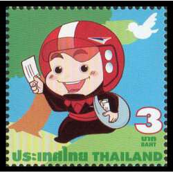 แสตมป์ตราไปรษณียากรทั่วไป (หนุ่มไปรษณีย์ 3)