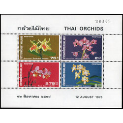 ชีทแสตมป์ชุดกล้วยไม้ไทย (ชุด 3)