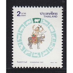 แสตมป์วันสงกรานต์ 2540 (ฉลู)