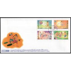 ซองวันแรกจำหน่ายกรุงเทพฯ 2000 งานแสดงตราไปรษณียากรเยาวชนโลก และงานแสดงตราไปรษณียากรแห่งเอเชีย ครั้งที่ 13 (ชุด 1)