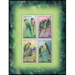 ชีทแสตมป์ชุดนกแก้ว