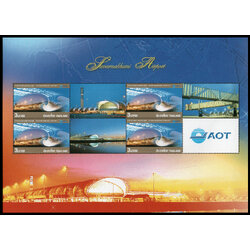 แสตมป์ (พิเศษ) ท่าอากาศยานสุวรรณภูมิ 2549