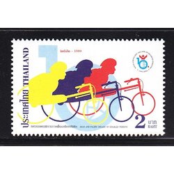 แสตมป์ทศวรรษคนพิการภาคพื้นเอเชียแปซิฟิก