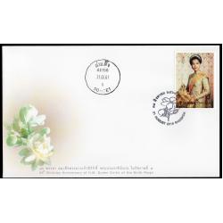 ซองวันแรกจำหน่าย 86 พรรษาสมเด็จพระนางเจ้าสิริกิติ์ พระบรมราชินีนาถ ในรัชกาลที่ 9 ปี 2561 + ประทับตราปณ.สมเด็จ