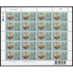 แสตมป์ 125 ปี กรมศุลกากร (เต็มแผ่น)