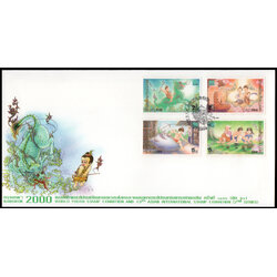 ซองวันแรกจำหน่ายกรุงเทพฯ 2000 งานแสดงตราไปรษณียากรเยาวชนโลกและงานแสดงตราไปรษณียากรแห่งเอเชียครั้งที่ 13 (ชุด 2) 2542