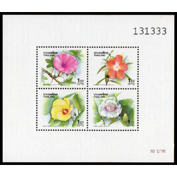 ชีทแสตมป์ชุดปีใหม่ 2537 (ชุด 6)