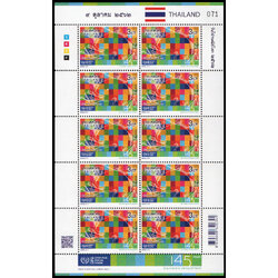 แสตมป์วันไปรษณีย์โลก 2562 (เต็มแผ่น)