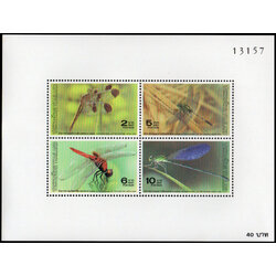 ชีทแสตมป์ชุดสัปดาห์สากลแห่งการเขียนจดหมาย 2532