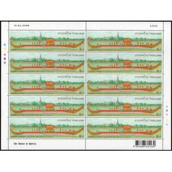 แสตมป์เรือพระที่นั่งเอนกชาติภุชงค์ (เต็มแผ่น)