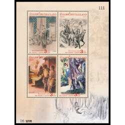 ชีทแสตมป์ชุดจิตรกรรม เหม เวชกร