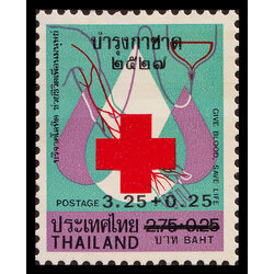 แสตมป์กาชาด 2527 พิมพ์ทับแก้ไขราคา