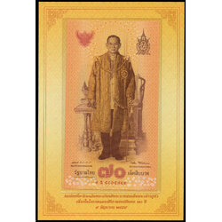 ธนบัตรที่ระลึกฉลองสิริราชสมบัติครบ 70 ปี รัชกาลที่ 9 UNC เลข 9 ธ 5865749