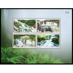 ชีทแสตมป์ชุดน้ำตก (ชุด 2)