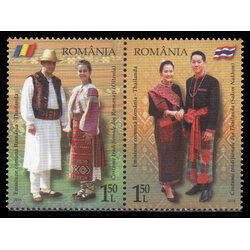 แสตมป์ชุดความร่วมมือไทย-โรมาเนีย (โรมาเนีย)