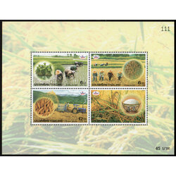 ชีทแสตมป์ชุดข้าวไทย