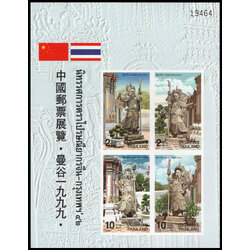 ชีทแสตมป์ชุดตุ๊กตาจีน พิมพ์ทับ งานนิทรรศการตราไปรษณียากรจีน-กรุงเทพฯ