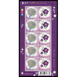 แสตมป์ชุดปีใหม่ 2559 (ชุด 2) - ดอกม่วงเทพรัตน์ (เต็มแผ่น)