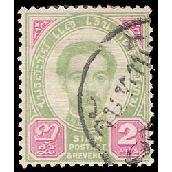 แสตมป์ชุดพระพักตร์ตรง ดวงราคา 2 อัฐ + ประทับตราจันทรบูรี