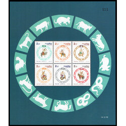 (แบบปรุ+ไม่ปรุ) ชีทแสตมป์ชุดวันสงกรานต์ 2545 (6 ปีนักษัตร)